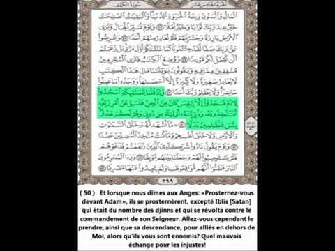 Sourate Al Kahf La Caverne complet Arabe et Français