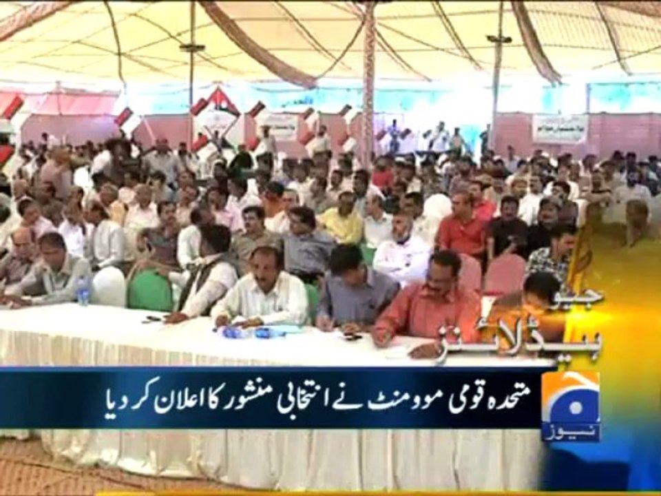 Geo Headlines-01 Apr 2013-1700