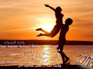 Good Morning Skhira صباح الخير صخيرة