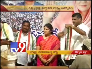 Minister Kotla upset over Botsa inducting his enemies into Congress