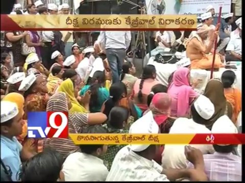 Kejriwal's deeksha against power charges hike