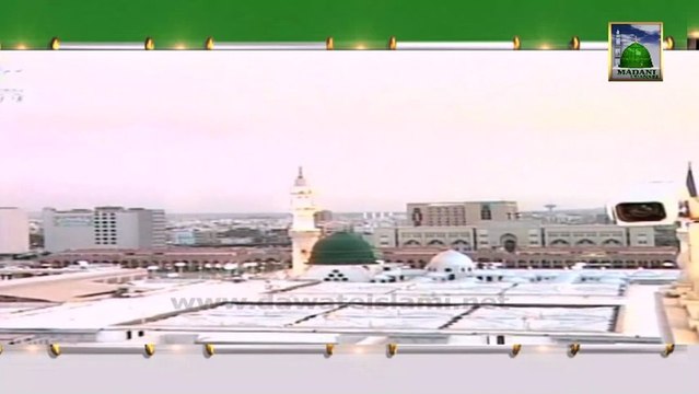 Madani Guldasta 115 - Namaz Ke Ahkam - Maulana Ilyas Qadri