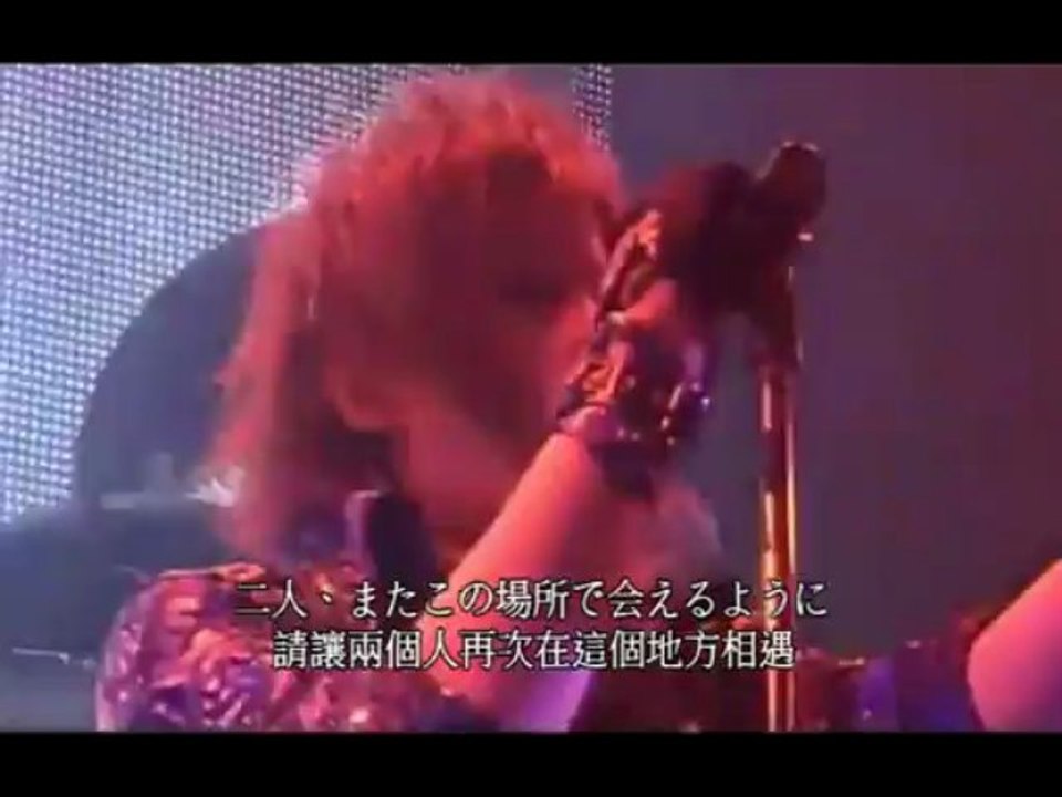 Royz - 緋岸花 (日/繁中字幕)