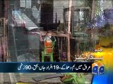 Geo Headlines - 29 Mar 2013 - 1800