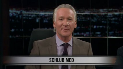Real Time with Bill Maher: New Rule - Schlub Med