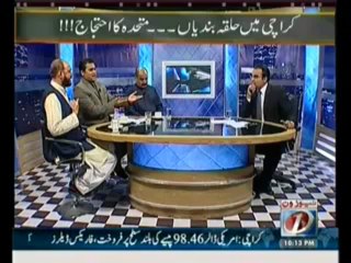 maazrat kay saath - 29th March 2013