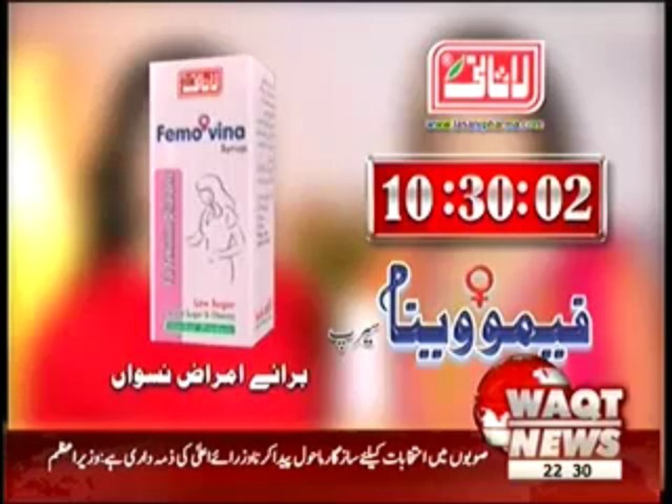 Moeed Pirzada - 29th March 2013