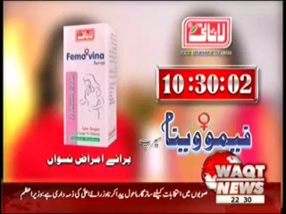 Moeed Pirzada - 29th March 2013