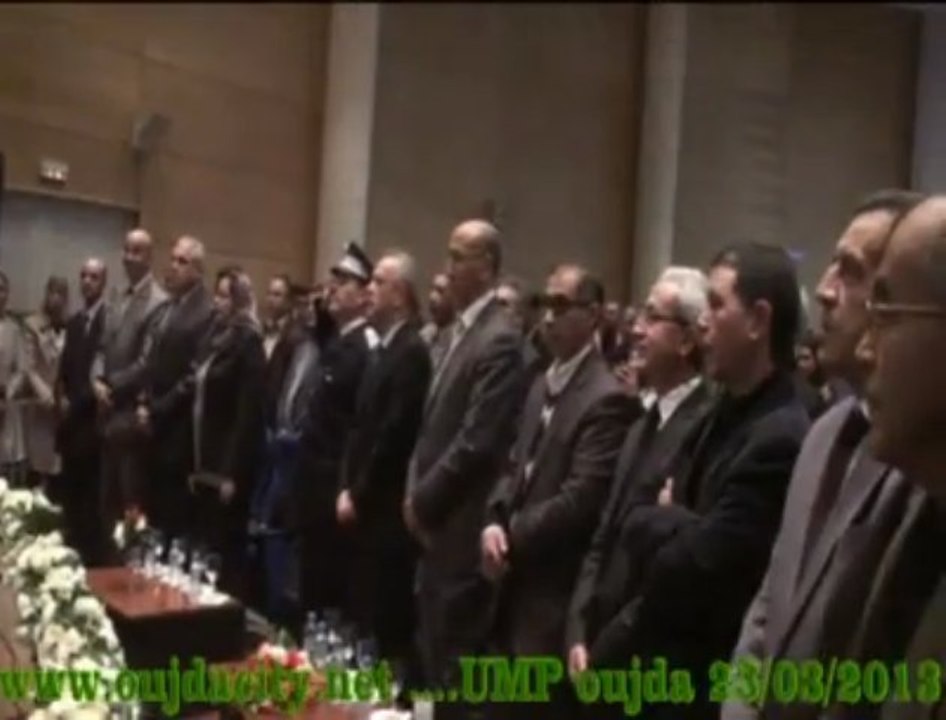 université Mohammed Premier oujda / hymne National marocain