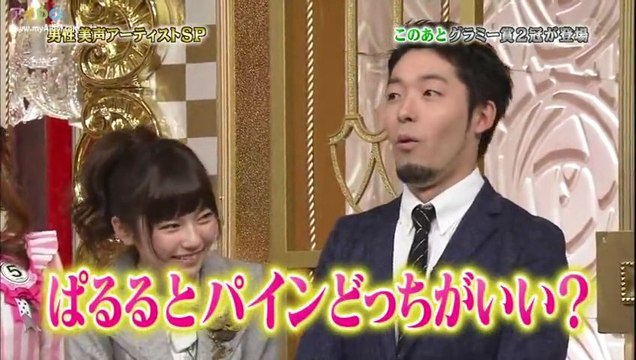 Ichiban Song Show - Shimazaki Haruka