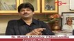 Ayurvedam - Palpitation (Gunde Dhada) - Causes & Precautions  - By Dr Chirumamilla Murali Manohar