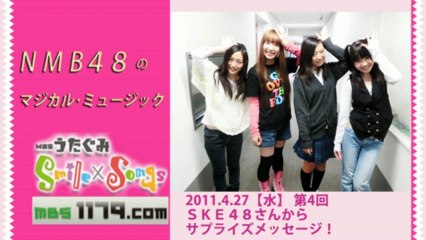 NMB48のマジカル･ミュージック 第4回 2011年4月27日 門脇佳奈子 木下春奈ちゃん 小谷里歩