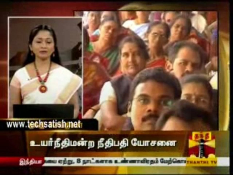 Thanthi Morning News
