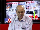 Political leaders on protests against power crisis - Part 1