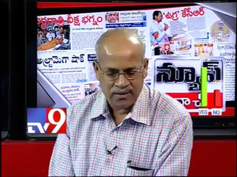 Political leaders on protests against power crisis - Part 1