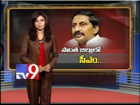 Tight security arrangements for CM Kiran Tirupati tour