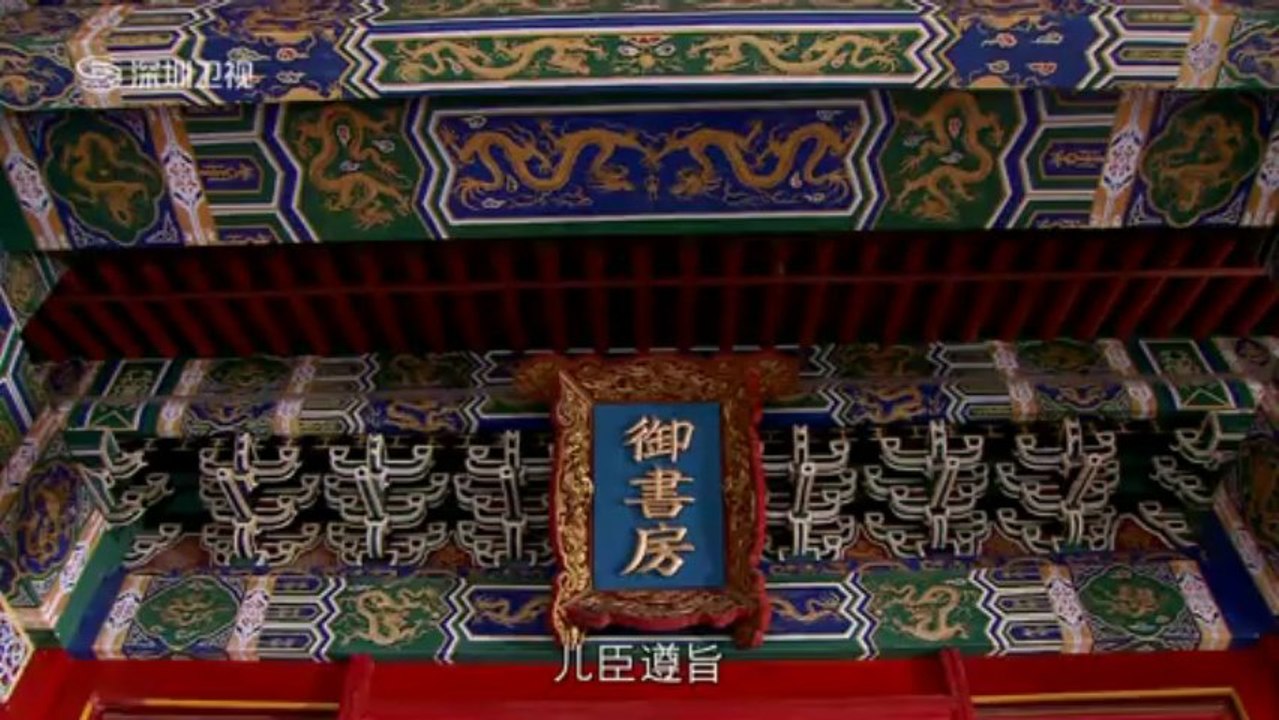 17-003