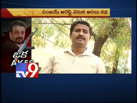 1993 Bombay bomb blasts Sanjay Dutt, AK-56 plot