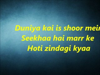 Bachana Bilal Khan - Lyrics