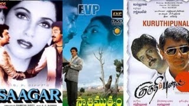 Kamal Haasan's Movies That Represented India at Oscars !