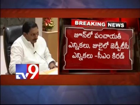 CM KKR calls on partymen to prepare for Local Body polls