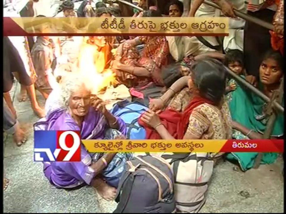 Tirumala devotees suffer in long queues