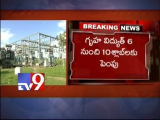 Power charges hiked again