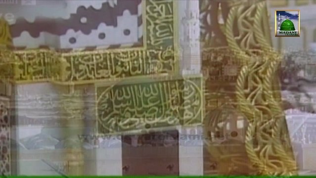 Ahkam e Tijarat Ep#26 - Qiston Pe Karobar Ke Ahkam