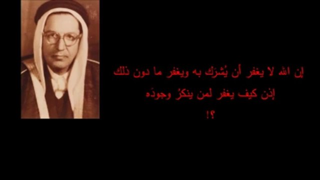 شخصيات إسلامية تنورت عبد الله القصيمي نور الانسانية اللادينية Facebook