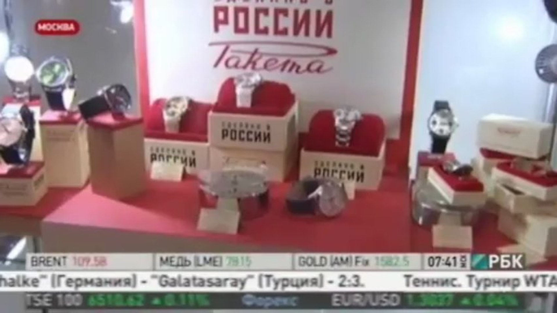 ⁣Russian Watches on Russian TV