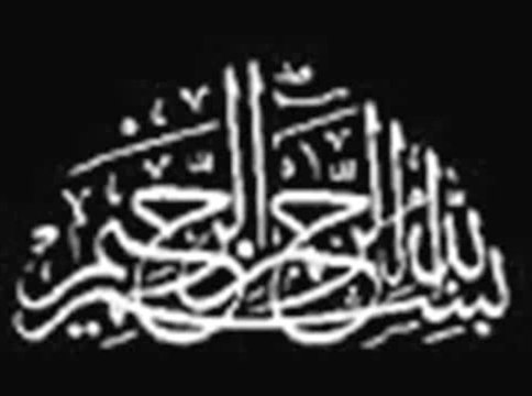 nasheed hijab niqab burka