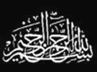 nasheed hijab niqab burka