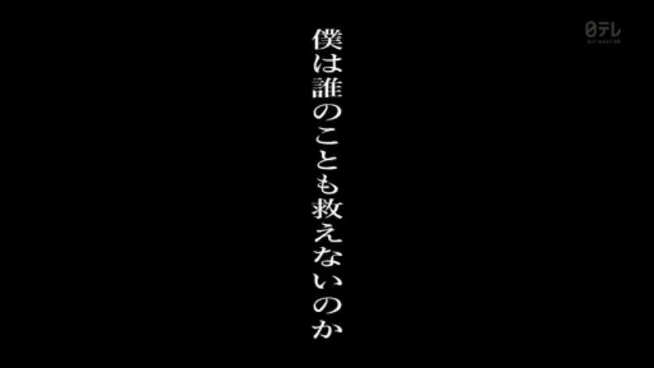 BAD BOYS J预告-1