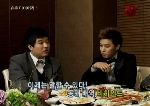 071208.SJ.MusicDiary.EH.DH.SD.SM.E1[babybluelf]