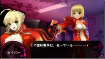 FATE Extra CCC PSP ISO CSO Working Download