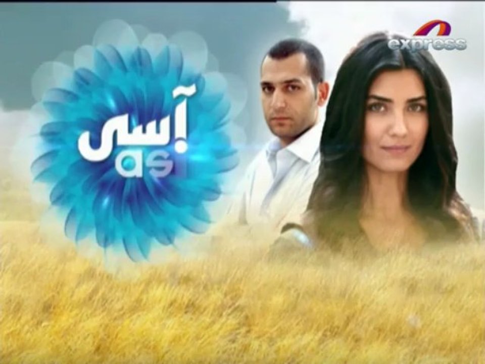 ASI EP 52 Urdu....HD