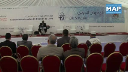 محاضرة حول العلاقات التاريخية المغاربية