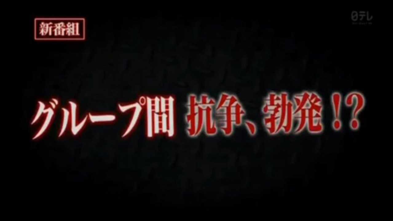 BAD BOYS J CM