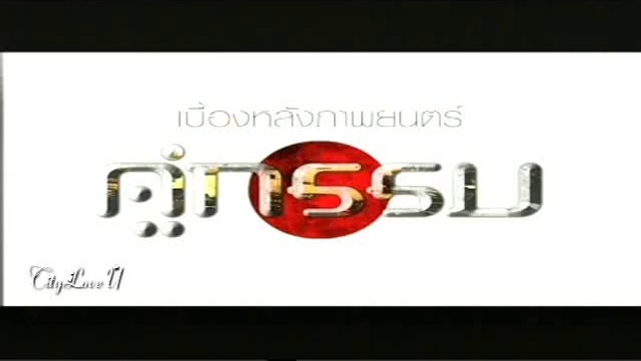 Koo Kram 2013 - Nadech Kugimiya (ณเดชน์ คูกิมิยะ)