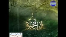 قناة المجد للقرآن الكريم