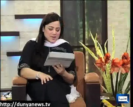 Azizi On Raja Pervez Ashraf's Security For Life راجہ پرویز اشرف تاحیات سیکیورٹی