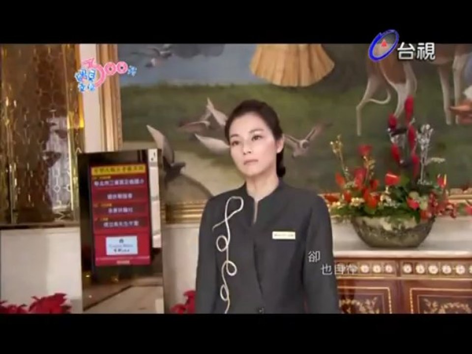 遇見幸福300天 EP01 part1