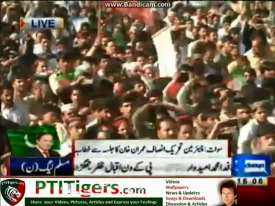 Imrna Khan Full Speech Sawat Jalsa 31 March 2013
