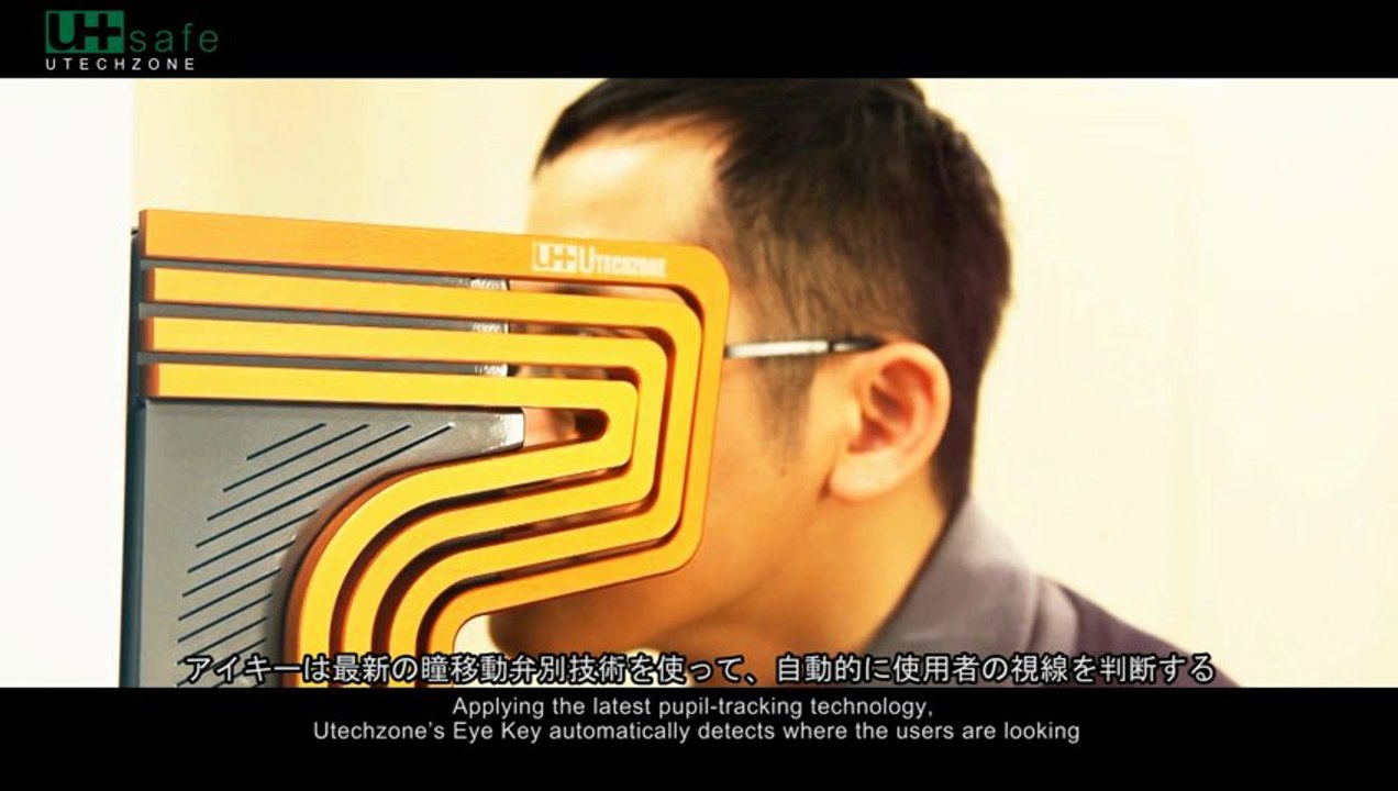 eye key_JP
