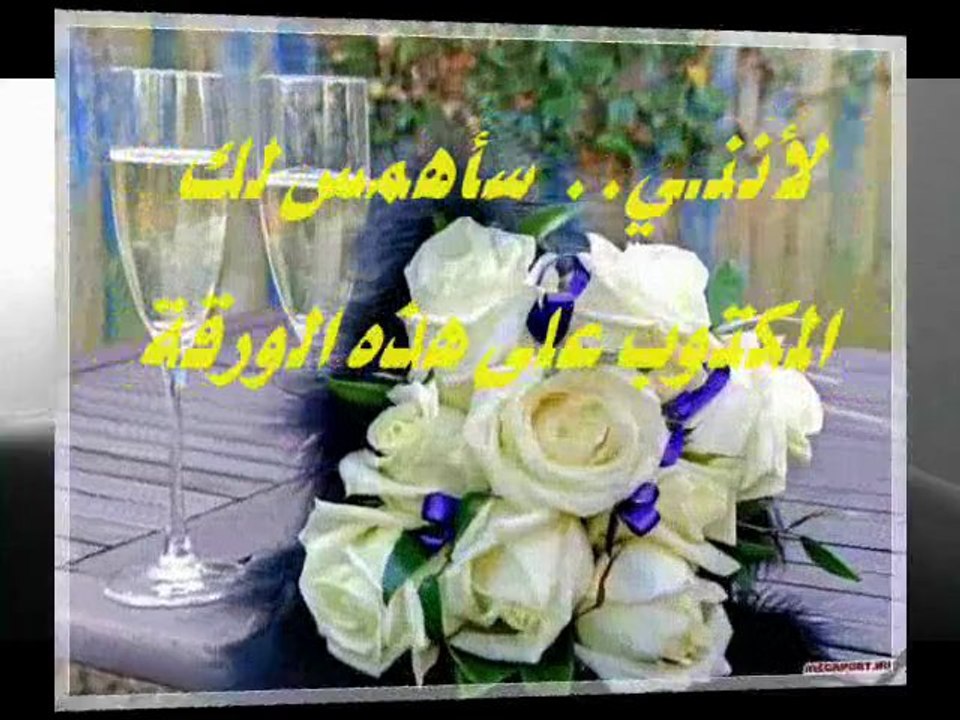 لا تنسي أني أمرأة ...شعر محمد الهادي