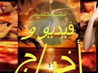 حورية ...شعر محمد الهادي