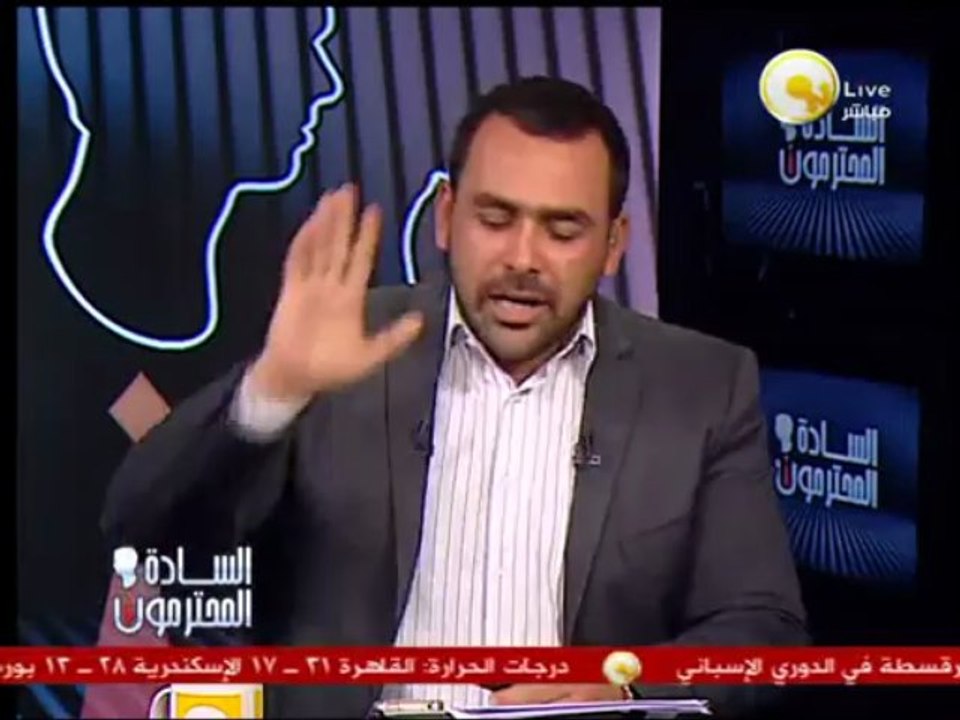 السادة المحترمون - العريان: قنوات دريم تريد التصالح ونحن نريد تعويضات مالية