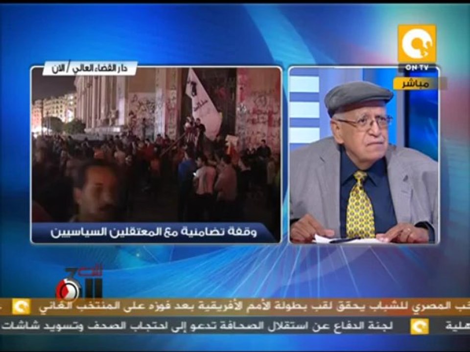 نهاية العنف فى الشارع المصري هل سيؤدي إلى حرب أهلية ؟ .. فى تلت التلاتة