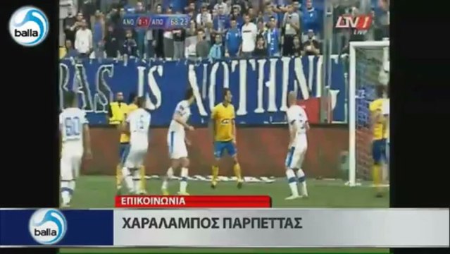 Χρυσή Balla: 26η αγωνιστική Analysis