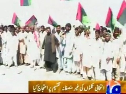 PPP workers protest on distribution of party tickets in Sukkur